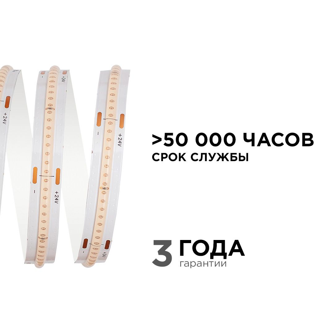 фото лента apeyron 11w/m 352led/m cob фиолетовый 2m 182оо | 220svet.ru