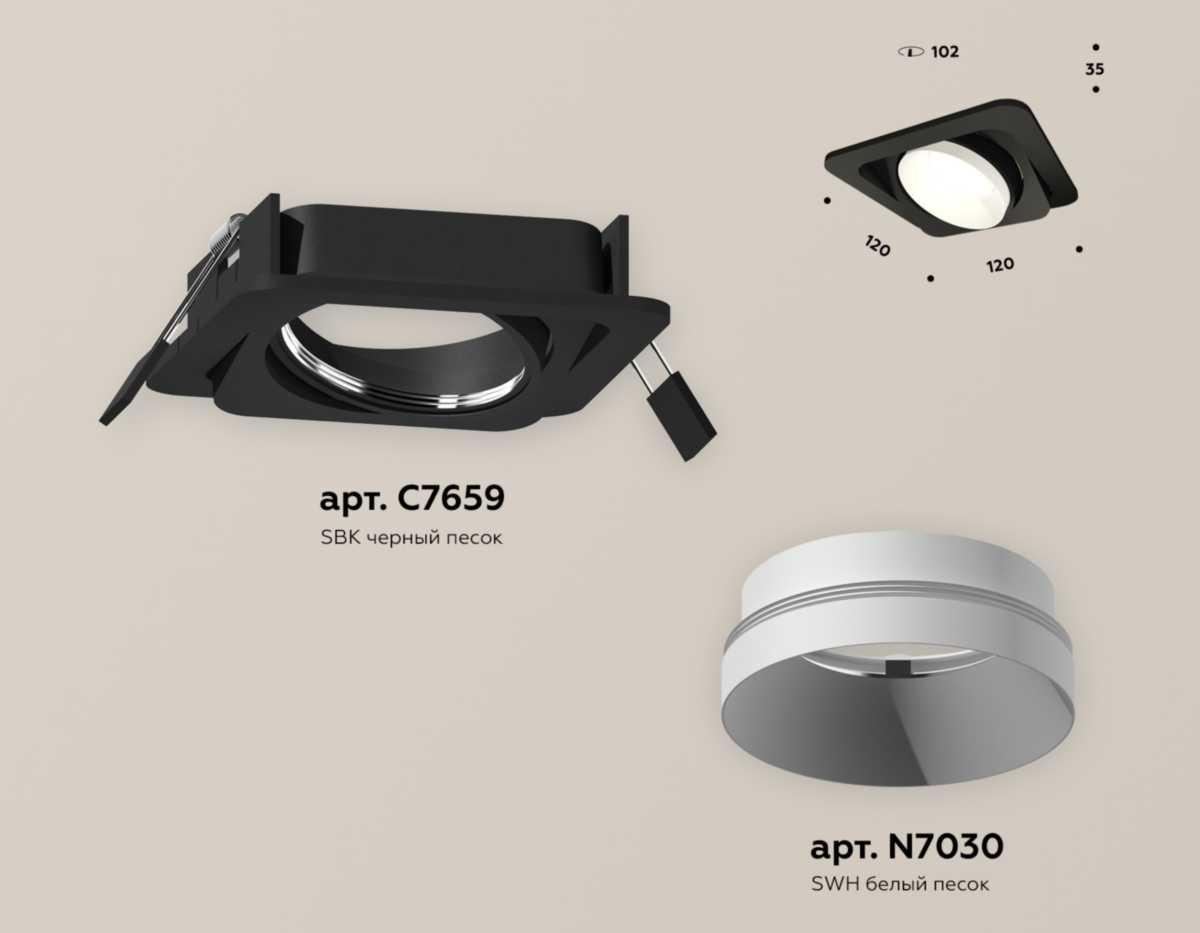 фото комплект встраиваемого светильника ambrella light techno spot xc (c7659, n7030) xc7659020 | 220svet.ru