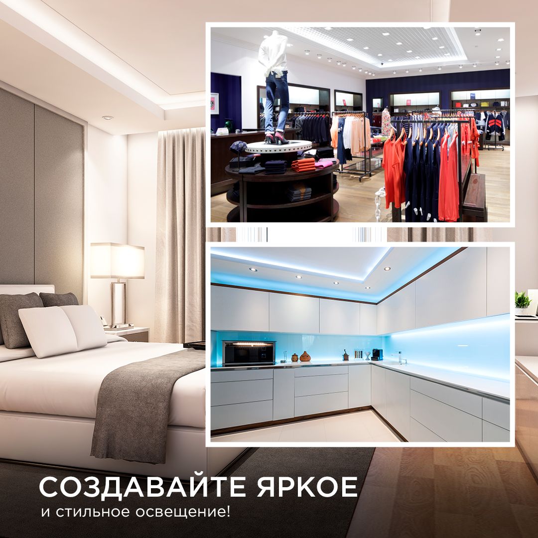 фото лента apeyron 11w/m 504led/m cob теплый/холодный белый 2m 219оо | 220svet.ru