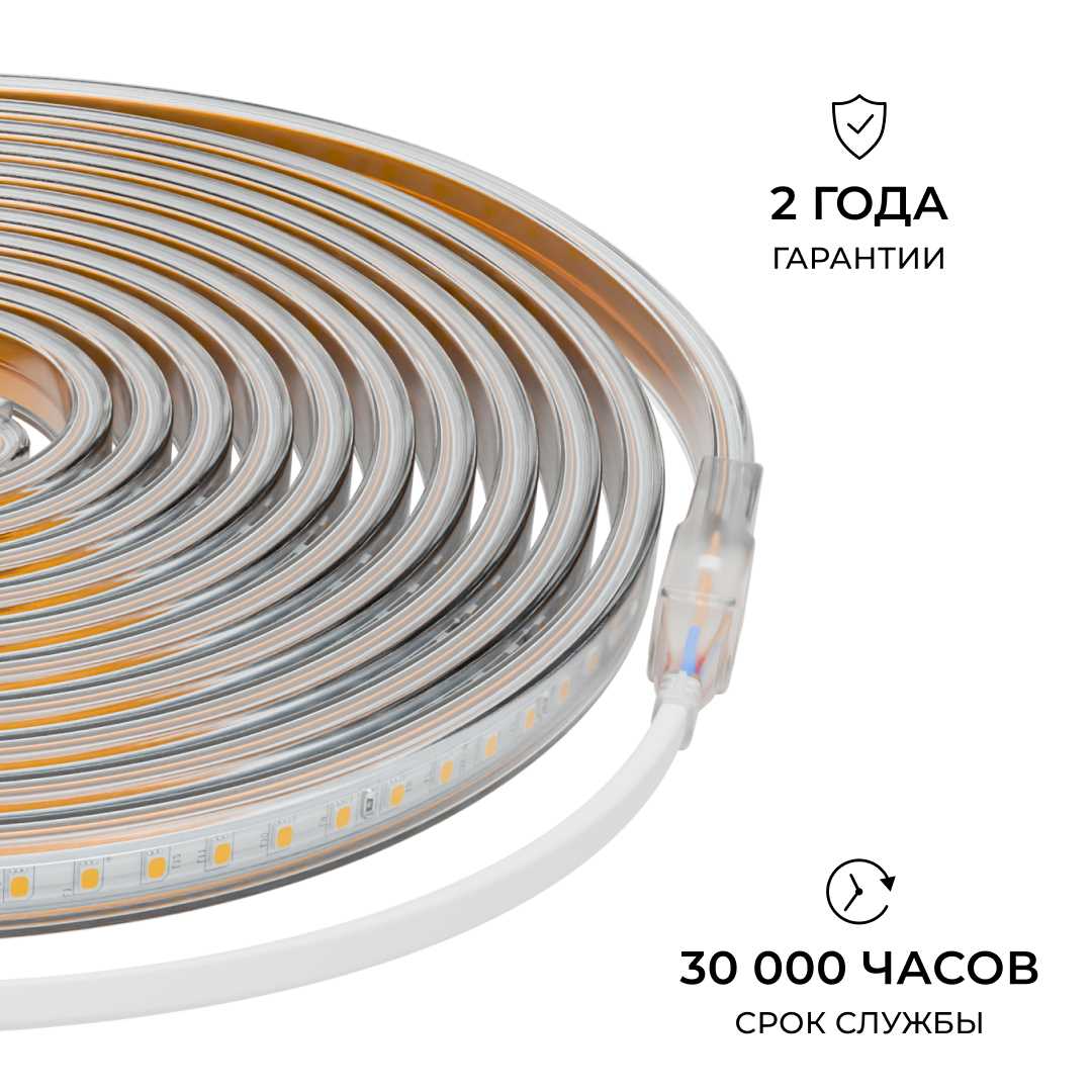 фото комплект светодиодной влагозащищенной ленты ogm 6w/m 120led/m 2835smd теплый белый 5m sl-65 | 220svet.ru