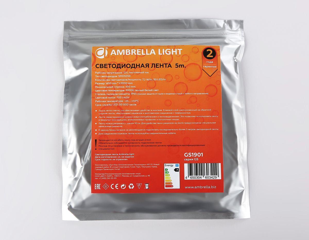 фото светодиодная влагозащищенная лента теплый белый ambrella light 7,2w/m 30led/m 5050smd 3000к 5m gs1901 | 220svet.ru