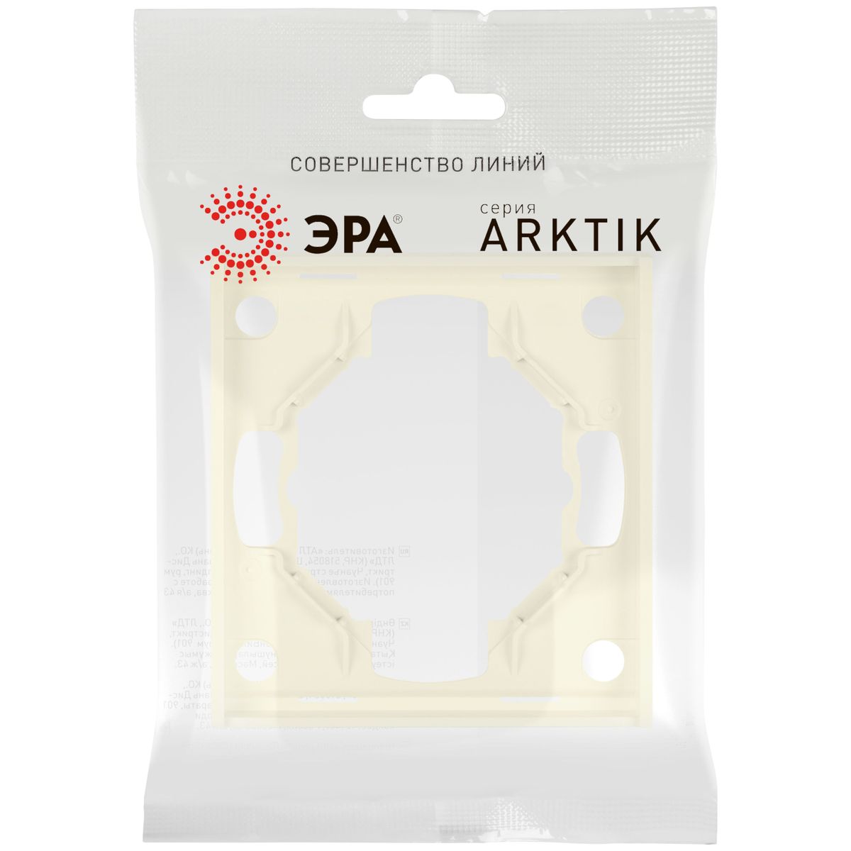 фото рамка для розеток и выключателей эра arktik 16-5001-02 на 1 пост слоновая кость б0070545 | 220svet.ru