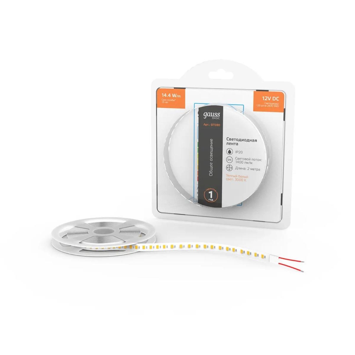 фото лента gauss 14,4w/m 120led/m 2835smd теплый белый 2m bt080 | 220svet.ru