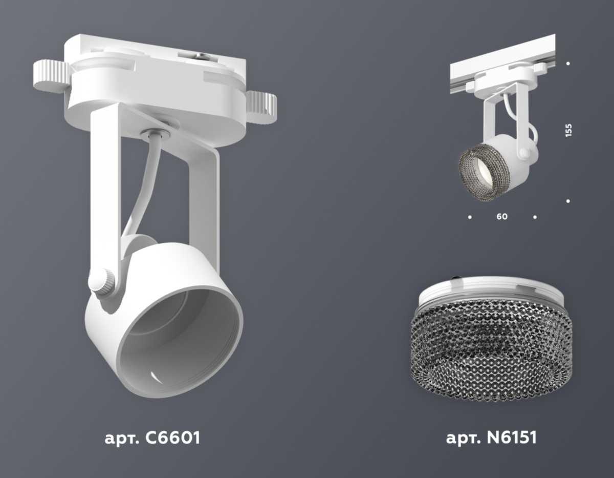 фото комплект трекового светильника ambrella light track system xt (c6601, n6151) xt6601061 | 220svet.ru