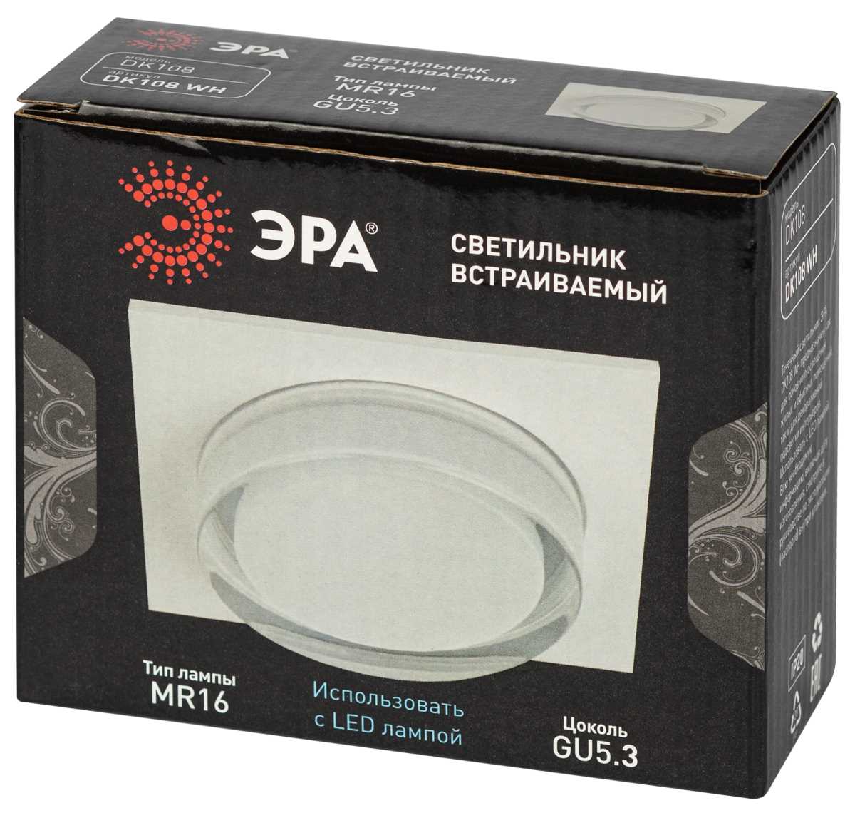 фото светильник встраиваемый декоративный эра dk108 wh под лампу mr16 gu5.3 белый б0058398 | 220svet.ru