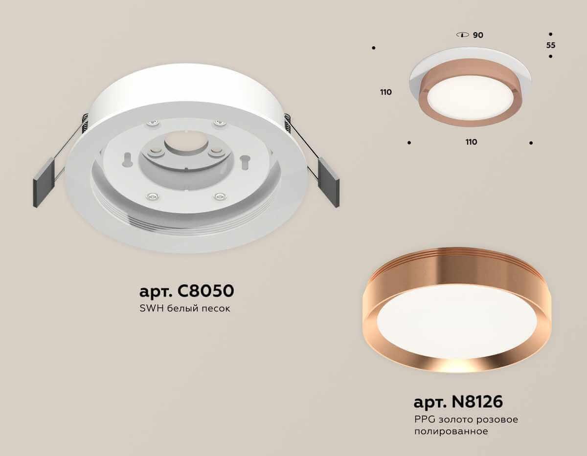 фото комплект встраиваемого светильника ambrella light techno spot xc (c8050, n8126) xc8050006 | 220svet.ru