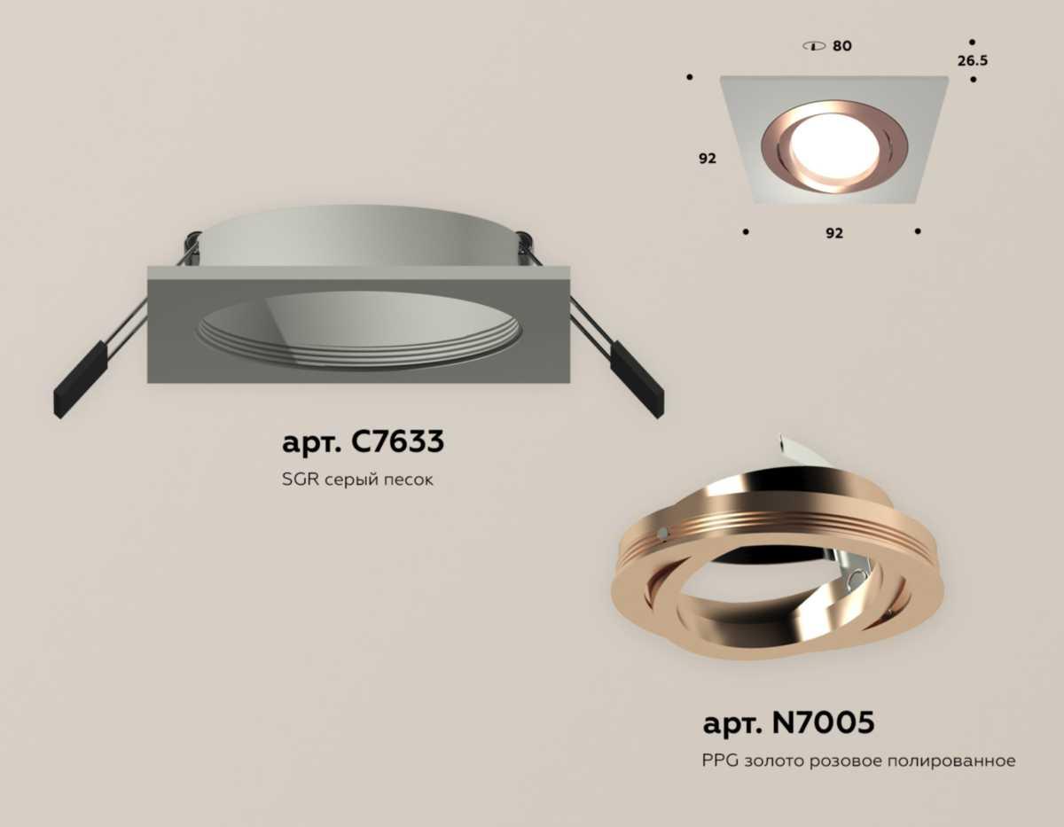 фото комплект встраиваемого светильника ambrella light techno spot xc (c7633, n7005) xc7633084 | 220svet.ru