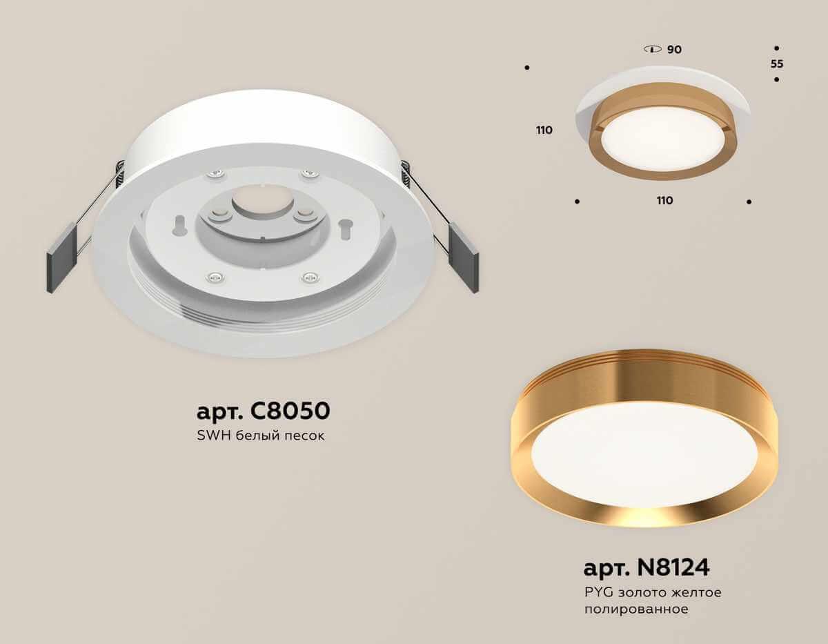 фото комплект встраиваемого светильника ambrella light techno spot xc (c8050, n8124) xc8050005 | 220svet.ru