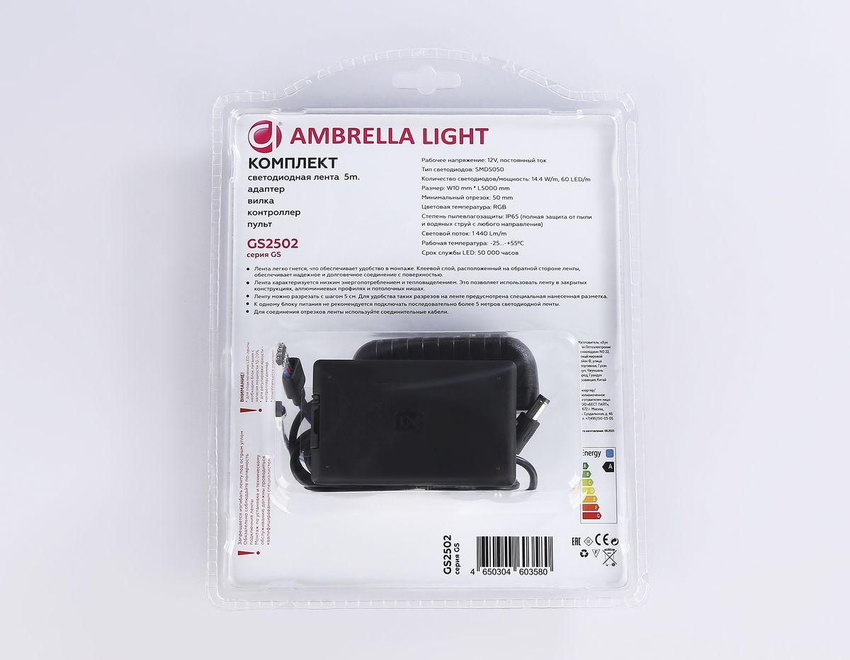 фото комплект светодиодной влагозащищенной ленты ambrella light 14,4w/m 60led/m 5050smd rgb 5m gs2502 | 220svet.ru
