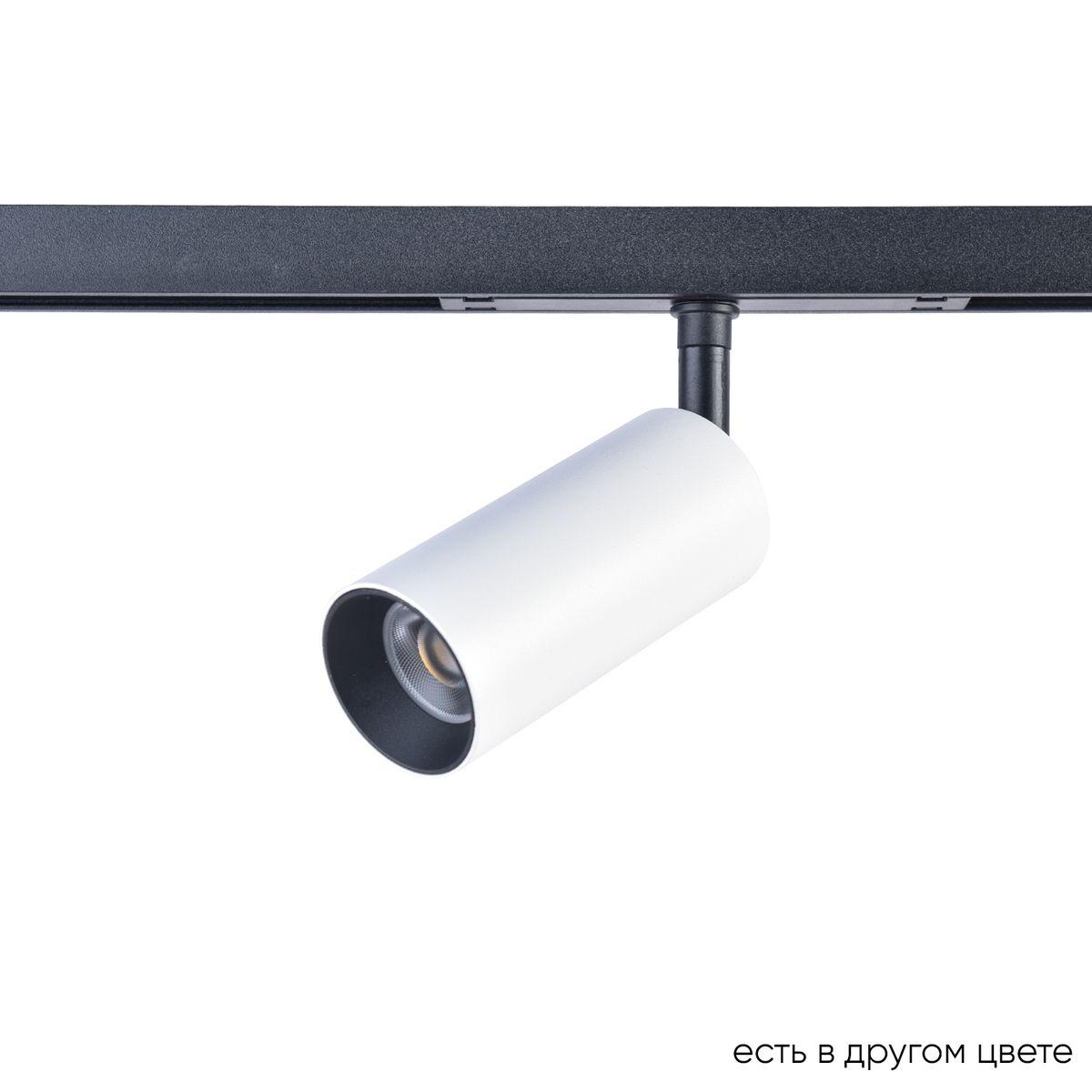 фото трековый светодиодный светильник crystal lux space clt 0.33 003 12w wh-bl 4000k | 220svet.ru