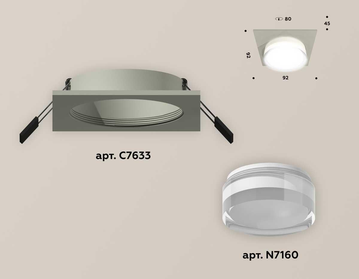 фото комплект встраиваемого светильника ambrella light techno spot xc (c7633, n7160) xc7633040 | 220svet.ru