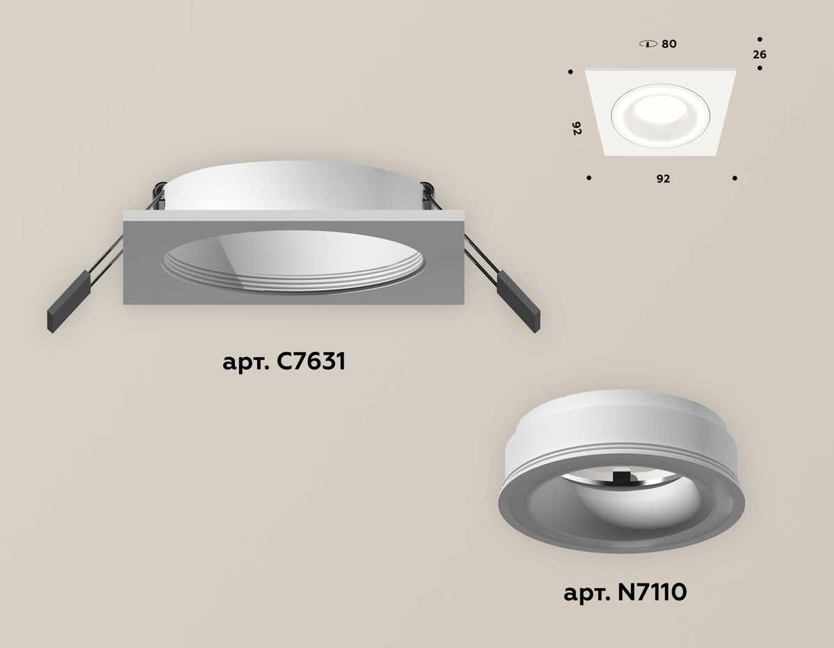 фото комплект встраиваемого светильника ambrella light techno spot xc (c7631, n7110) xc7631040 | 220svet.ru