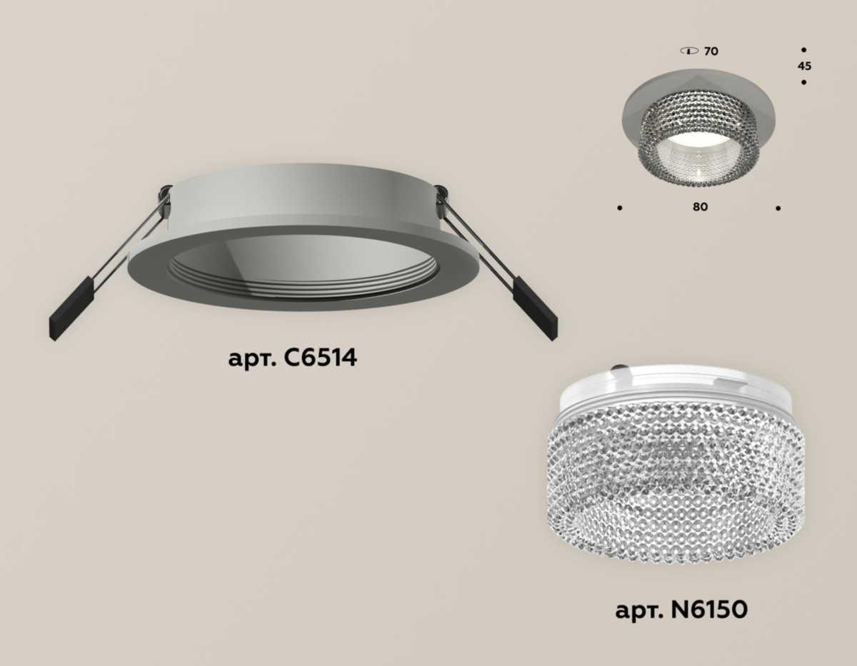 фото комплект встраиваемого светильника ambrella light techno spot xc (c6514, n6150) xc6514040 | 220svet.ru
