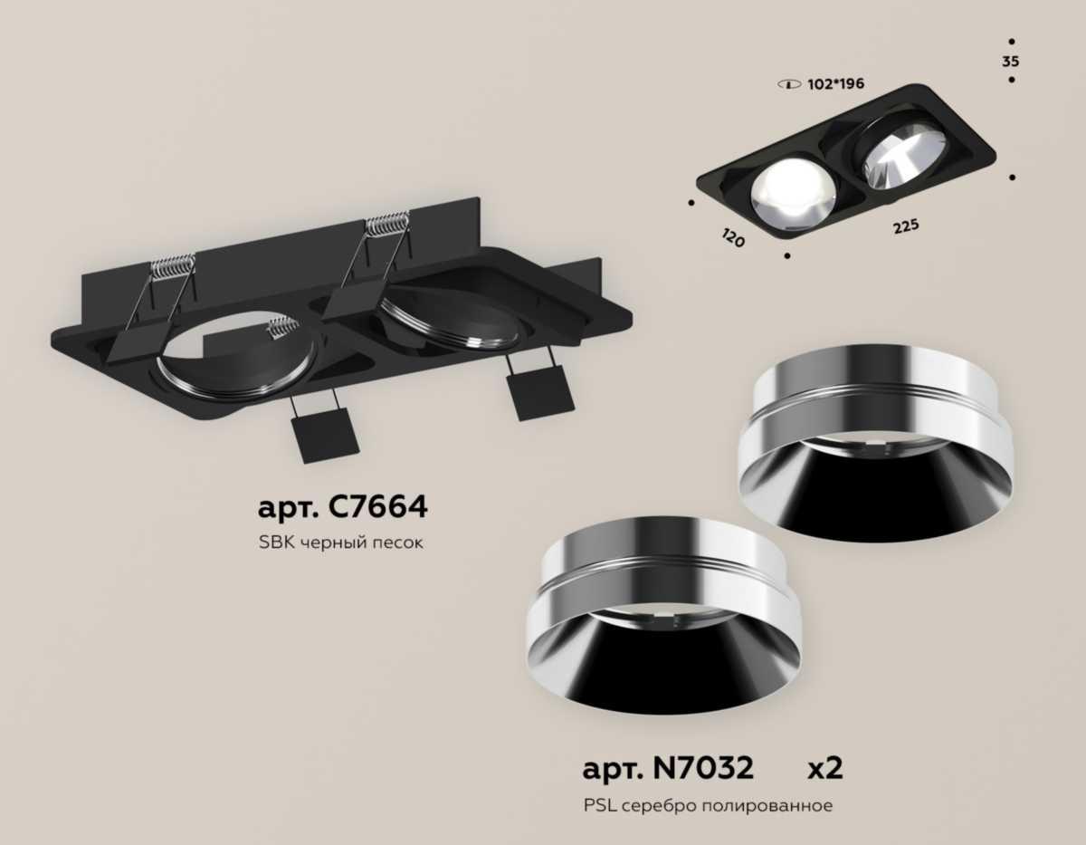 фото комплект встраиваемого светильника ambrella light techno spot xc (c7664, n7032) xc7664022 | 220svet.ru