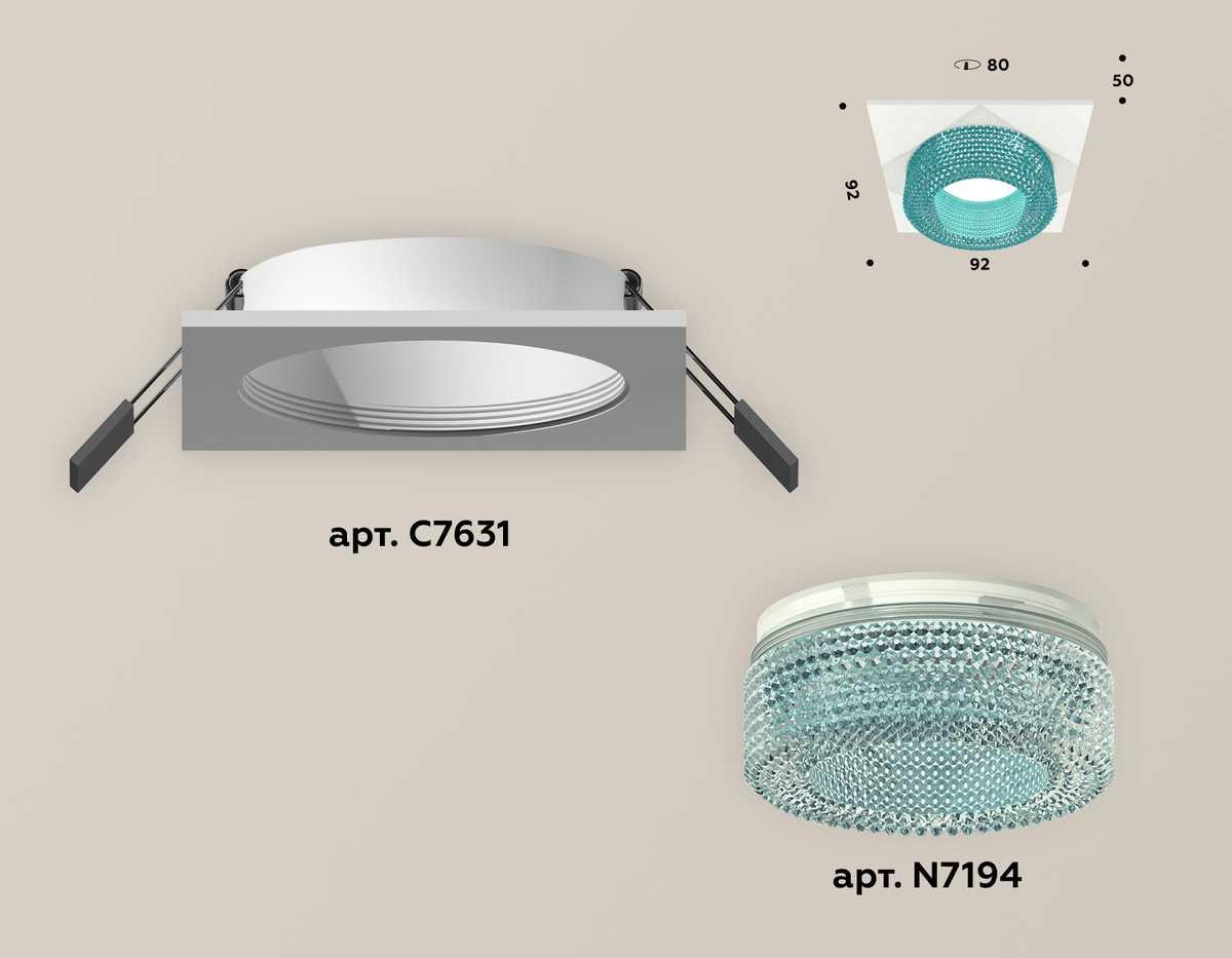 фото комплект встраиваемого светильника ambrella light techno spot xc (c7631, n7194) xc7631023 | 220svet.ru