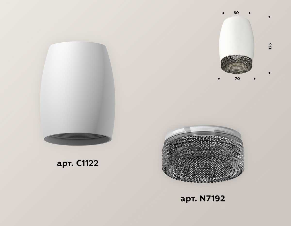 фото комплект потолочного светильника ambrella light techno spot xc (c1122, n7192) xs1122011 | 220svet.ru