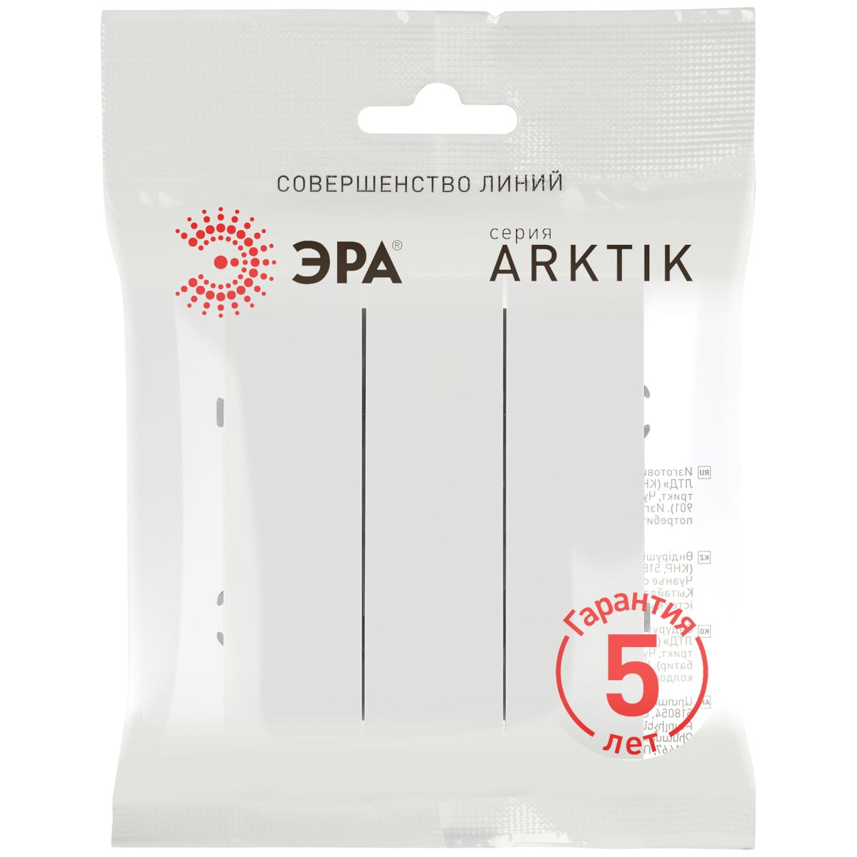 фото выключатель эра arktik 16-1107-08 тройной 10ах-250в белый матовый б0070381 | 220svet.ru