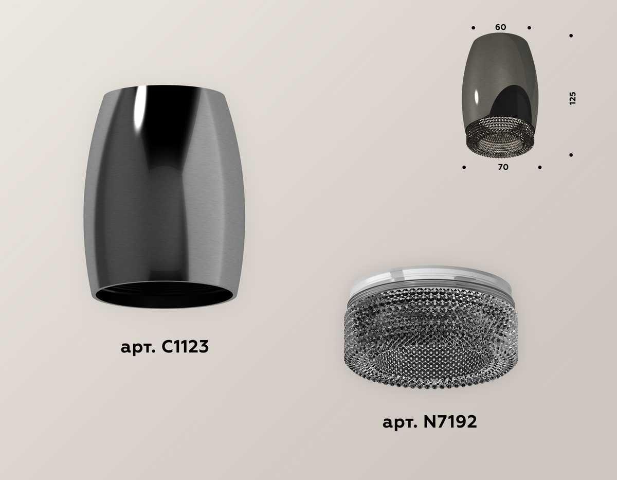 фото комплект потолочного светильника ambrella light techno spot xc (c1123, n7192) xs1123011 | 220svet.ru