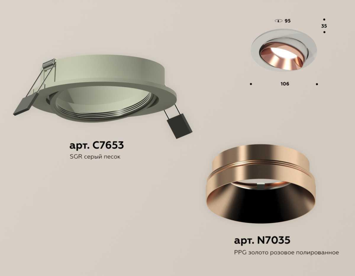 фото комплект встраиваемого светильника ambrella light techno spot xc (c7653, n7035) xc7653025 | 220svet.ru