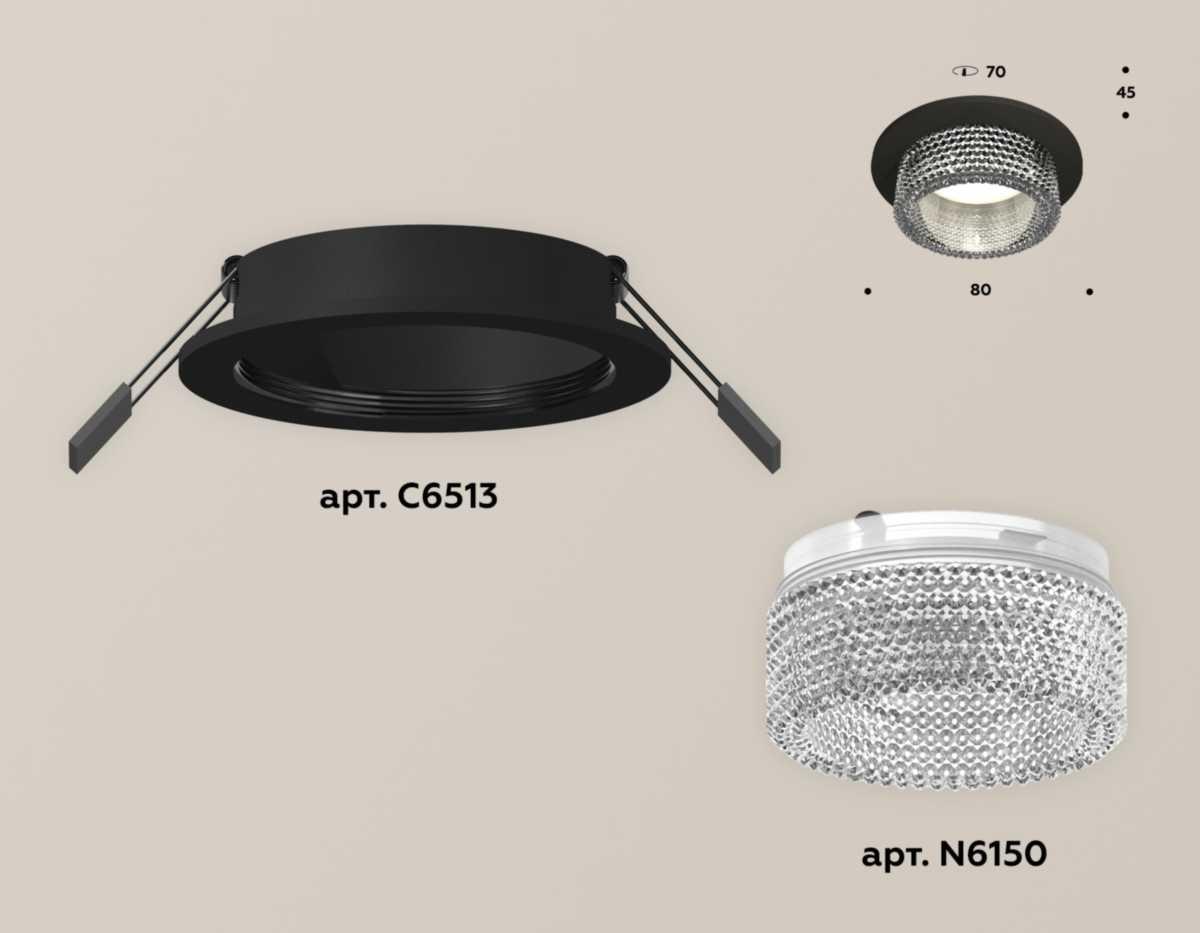 фото комплект встраиваемого светильника ambrella light techno spot xc (c6513, n6150) xc6513040 | 220svet.ru
