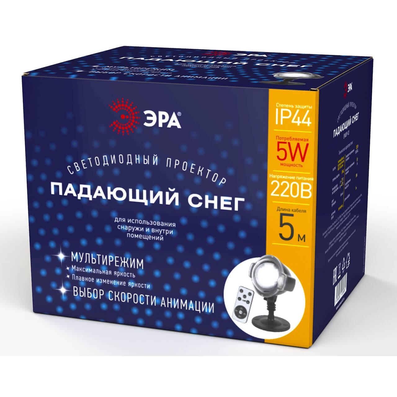 фото проектор эра падающий снег 220v ip44 5w холодный белый eniop-03 б0041644 | 220svet.ru
