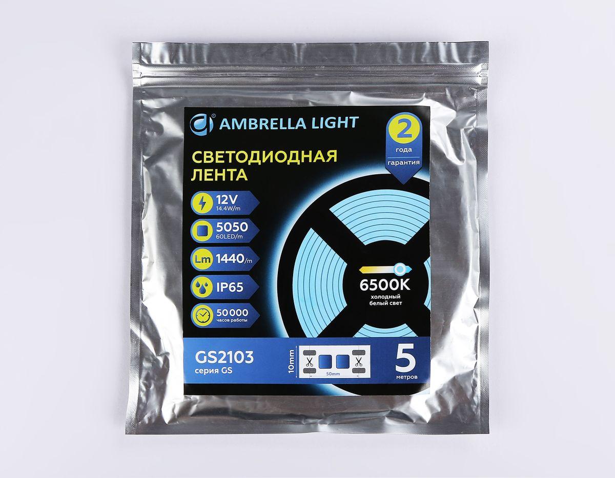 фото светодиодная влагозащищенная лента холодный белый ambrella light 14,4w/m 60led/m 5050smd 6500к 5m gs2103 | 220svet.ru