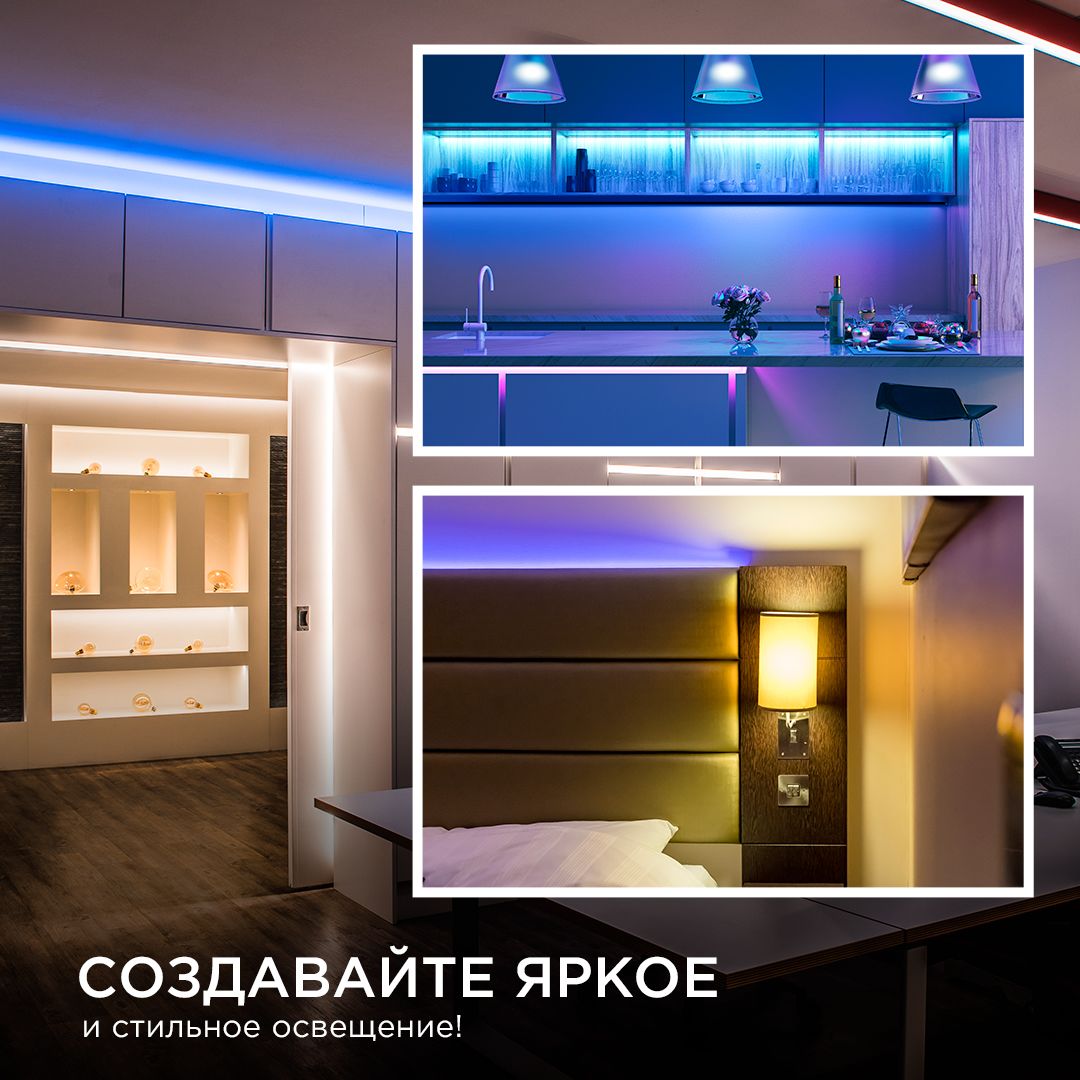 фото лента apeyron 14w/m 512led/m cob синий 5m 217оо | 220svet.ru