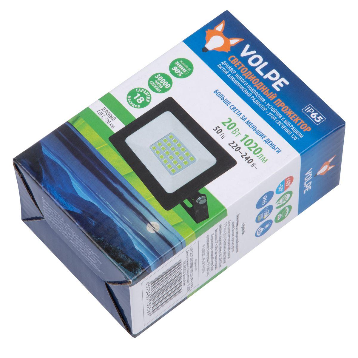 фото прожектор светодиодный volpe ulf-q517 20w/green ip65 220-240v black ul-00011652 | 220svet.ru
