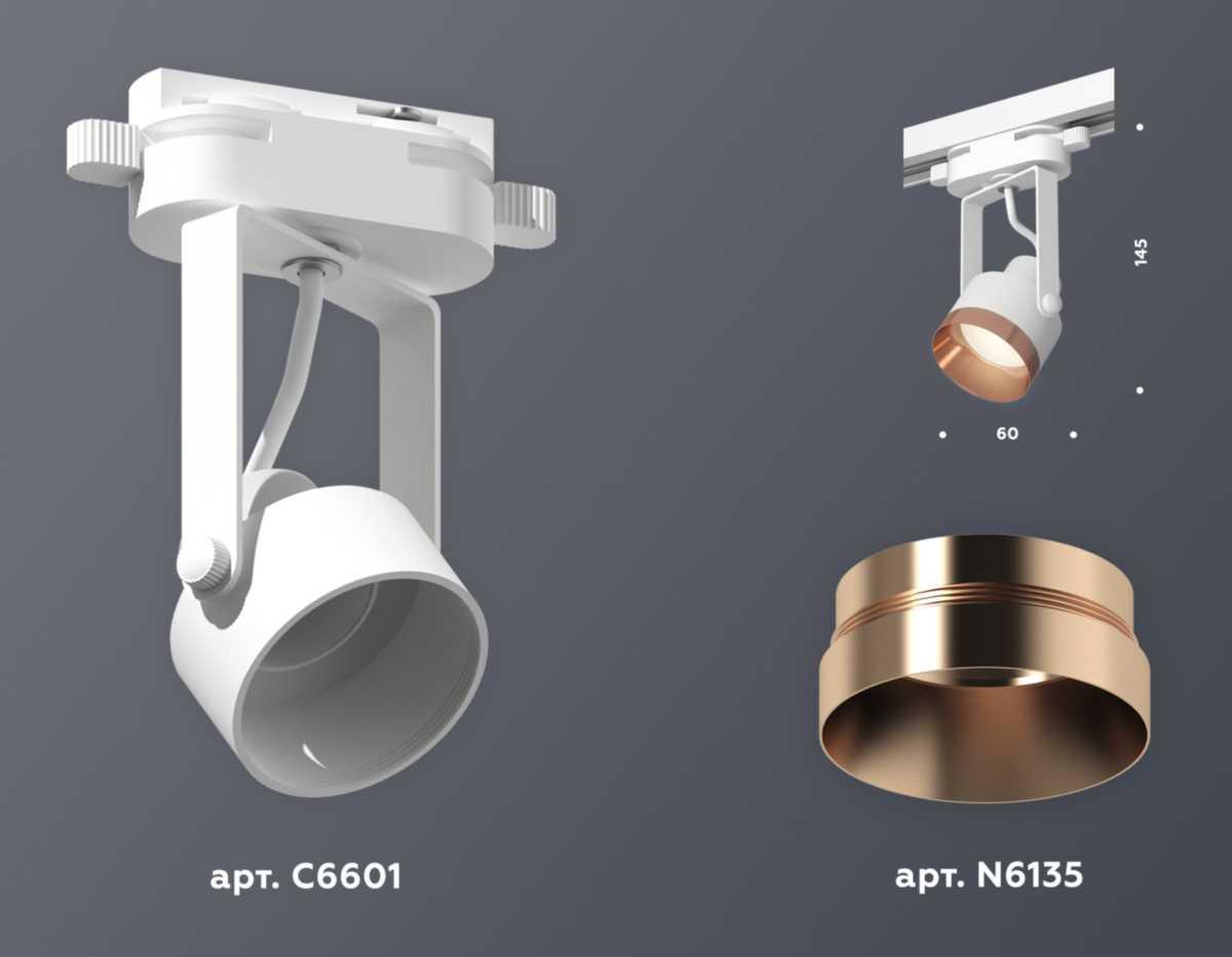фото комплект трекового светильника ambrella light track system xt (c6601, n6135) xt6601045 | 220svet.ru