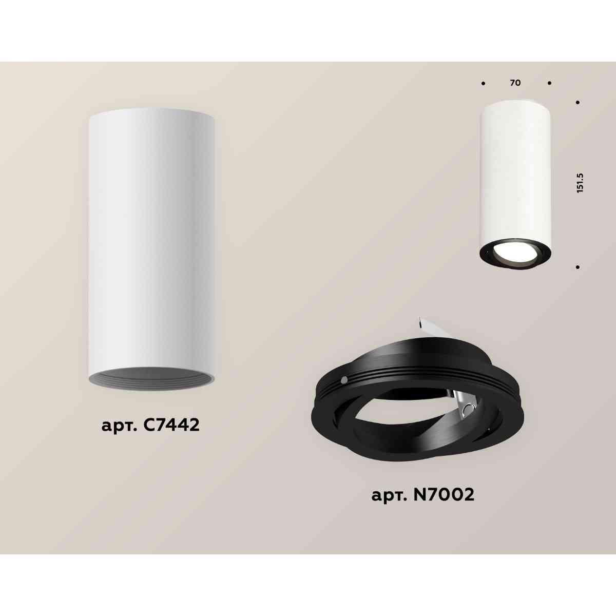 фото комплект накладного светильника ambrella light techno spot xs7442002 swh/pbk белый песок/черный полированный (c7442, n7002) | 220svet.ru
