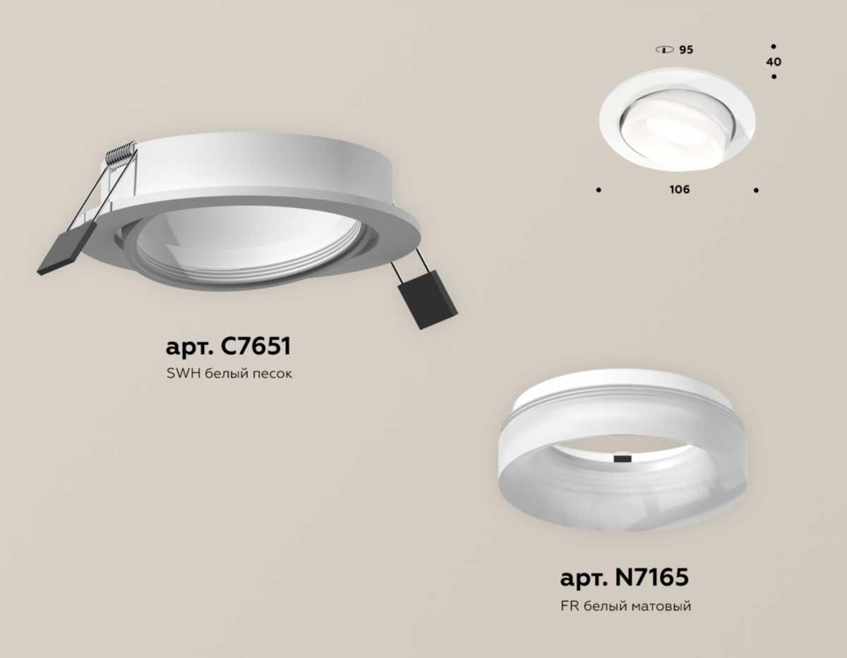 фото комплект встраиваемого спота ambrella light techno spot xc (c7651, n7165) xc7651084 | 220svet.ru