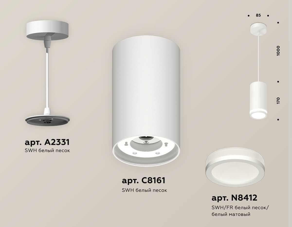 фото комплект подвесного светильника ambrella light techno spot xp (a2331, c8161, n8412) xp8161025 | 220svet.ru