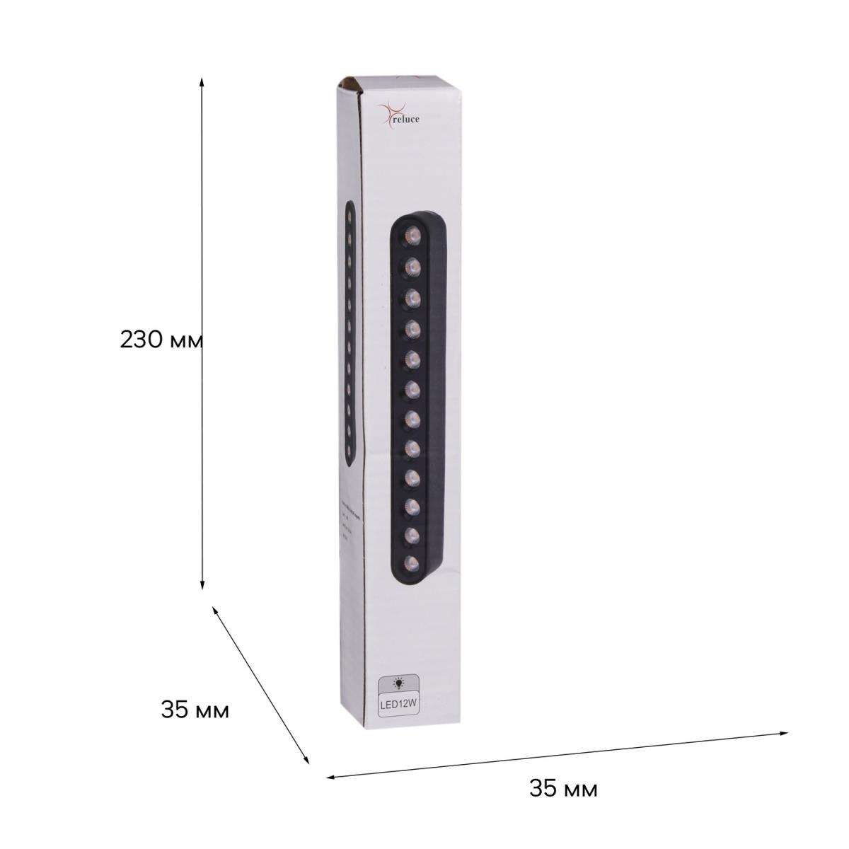 фото магнитная трековая система reluce 13002-9.3-001ur magnetic led12w bk | 220svet.ru