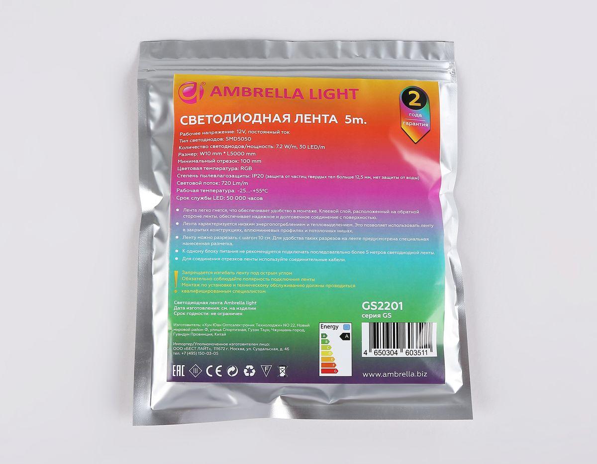 фото светодиодная лента ambrella light 7,2w/m 30led/m 5050smd rgb 5m gs2201 | 220svet.ru