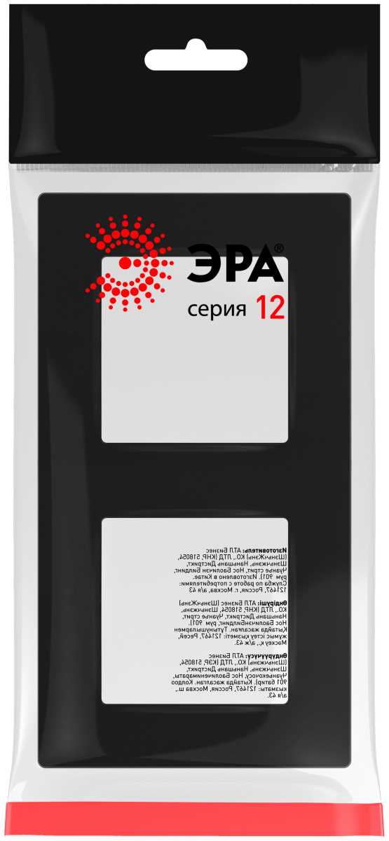 фото рамка для розеток и выключателей эра серия 12 12-5202-05 на 2 поста, классик, антрацит б0067789 | 220svet.ru