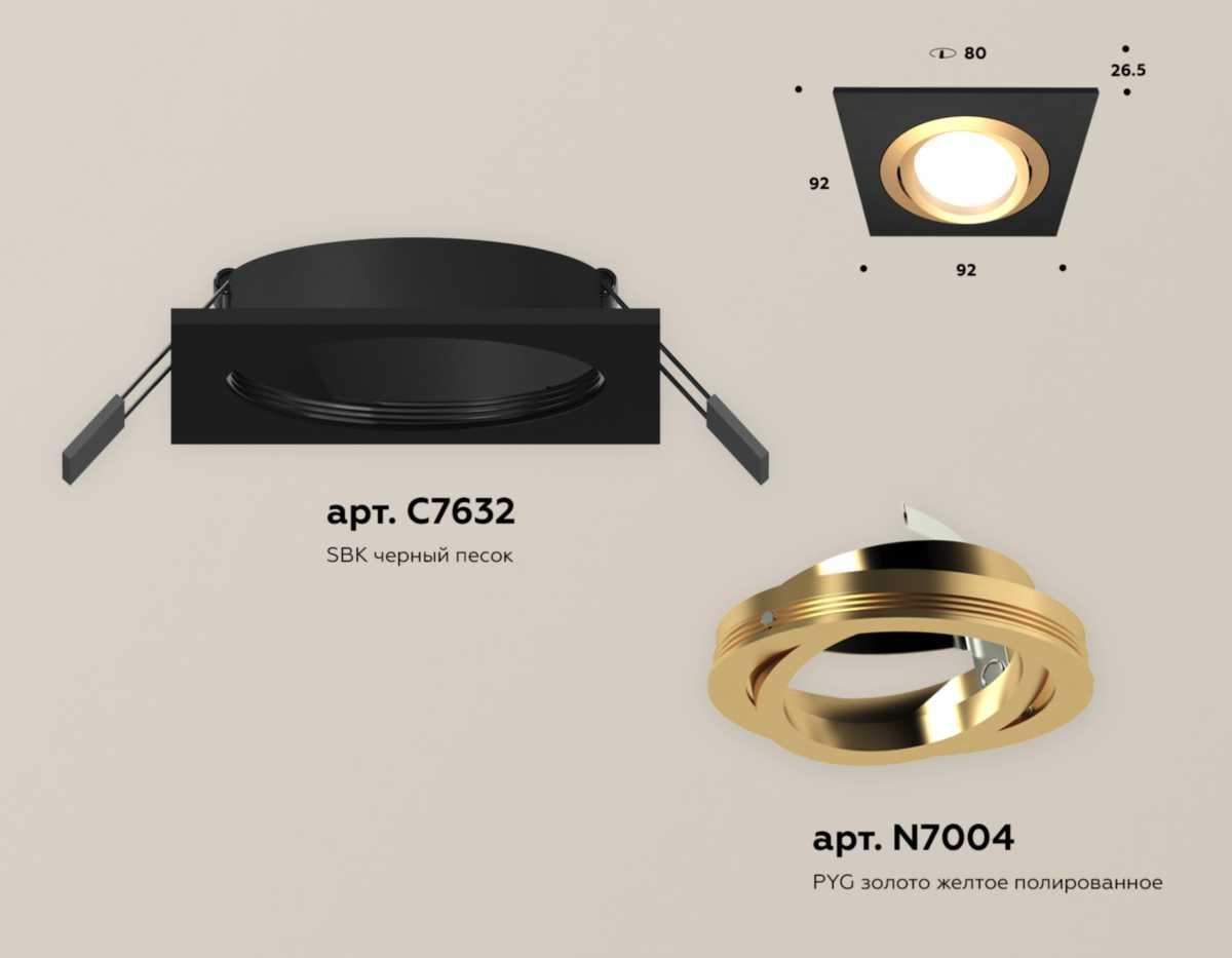 фото комплект встраиваемого светильника ambrella light techno spot xc (c7632, n7004) xc7632083 | 220svet.ru