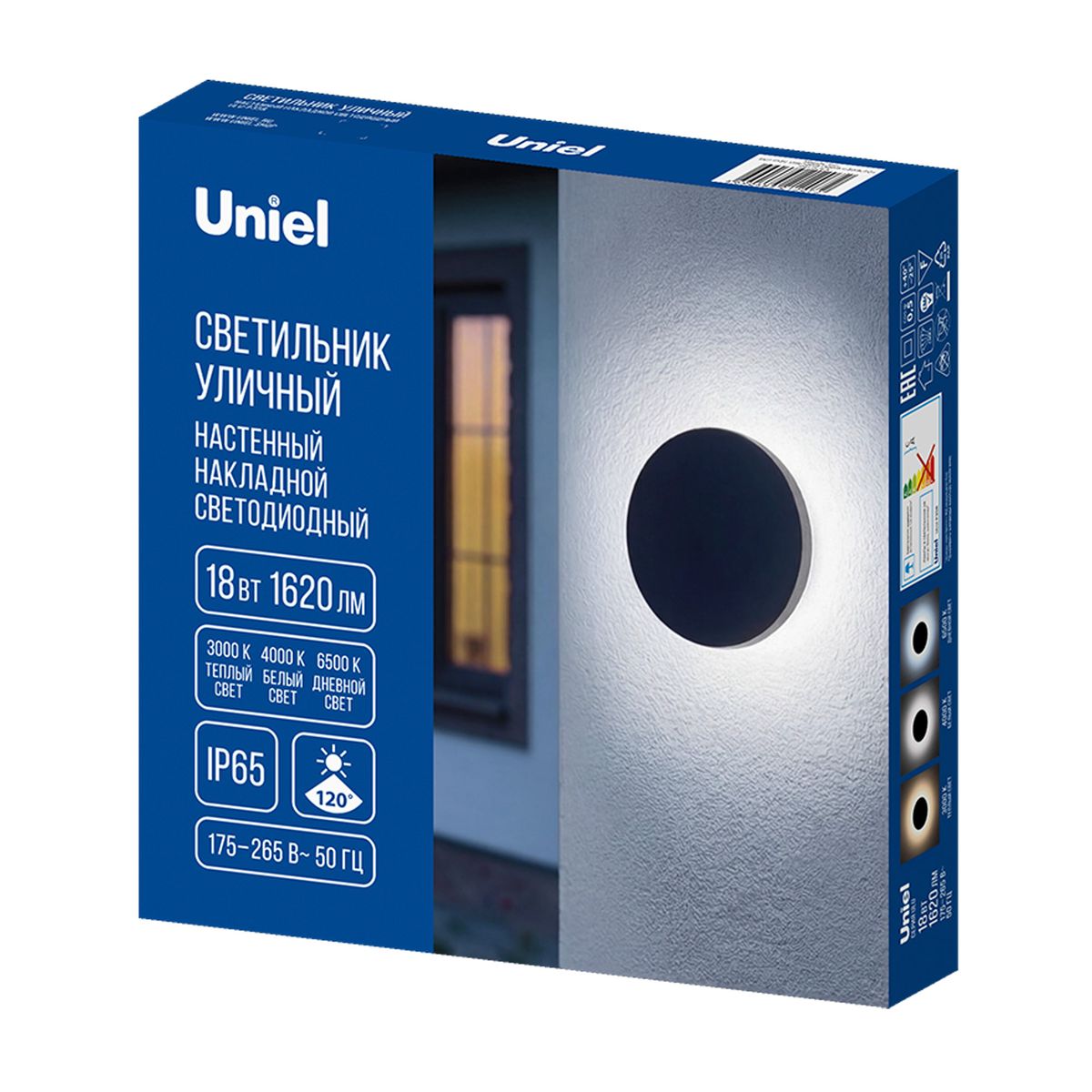 фото уличный накладной светильник uniel ulu-p35r-18w/3000k+4000k+6500k/d25 ip65 black ul-00013634 | 220svet.ru