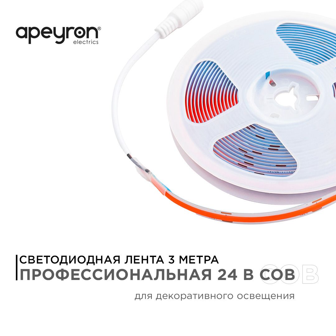фото лента apeyron 11w/m 352led/m cob красный 3m 185оо | 220svet.ru