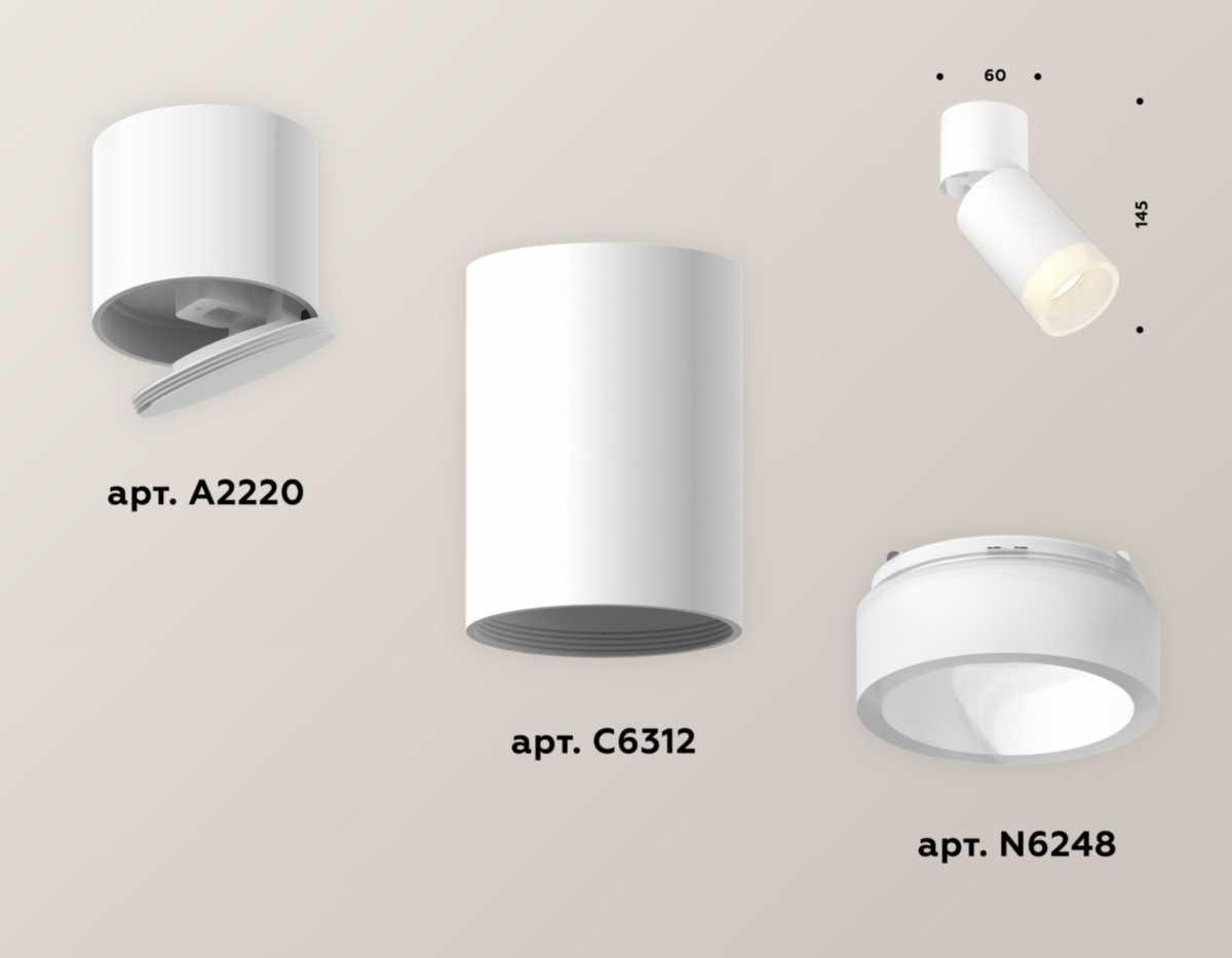 фото комплект спота ambrella light techno spot xm (a2220, c6312, n6248) xm6312082 | 220svet.ru