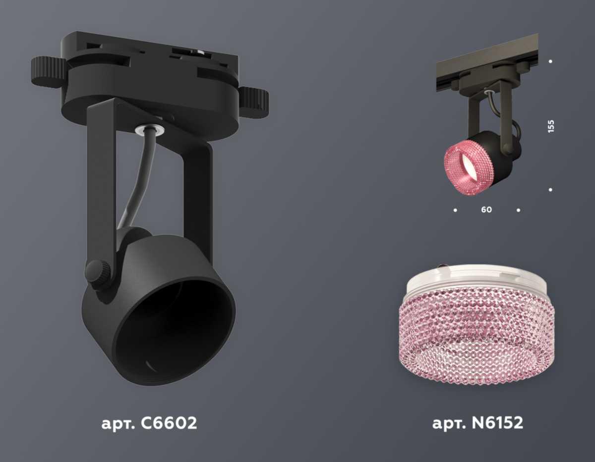 фото комплект трекового светильника ambrella light track system xt (c6602, n6152) xt6602062 | 220svet.ru