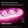 Миниатюра фото лента apeyron 11w/m 352led/m cob розовый 2m 181оо | 220svet.ru