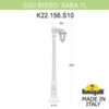 Миниатюра фото садово-парковый фонарь fumagalli gigi bisso/saba 1l k22.156.s10.vye27 | 220svet.ru