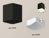 Миниатюра фото комплект потолочного светильника ambrella light techno spot xc (c7813, n7756) xs7813022 | 220svet.ru