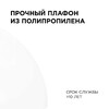 Миниатюра фото подвесной светильник apeyron кэнди нсб 21-60-202 | 220svet.ru