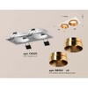 Миниатюра фото встраиваемый светильник ambrella light techno spot xc (c6525, n6134) xc6525024 | 220svet.ru