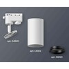 Миниатюра фото комплект трекового светильника ambrella light track system xt6322003 swh/pbk белый песок/черный полированный (a2520, c6322, n6103) | 220svet.ru