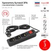 Миниатюра фото удлинитель электрический эра ux-3es-3m-b с заземлением с выключателем 3 розетки 3 м пвс 3x0,75мм2 10а черный б0057728 | 220svet.ru