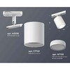 Миниатюра фото комплект трекового светильника ambrella light track system xt7722001 swh/fr белый песок/белый матовый (a2536, c7722, n7120) | 220svet.ru