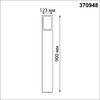 Миниатюра фото уличный светильник novotech street arbor 370948 | 220svet.ru