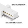 Миниатюра фото коннектор прямой однофазный apeyron 09-180 | 220svet.ru